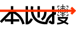 本地搜数据