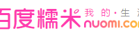 logo_nuomi