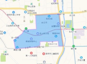云南昆明"南屏片区"商圈边界示例